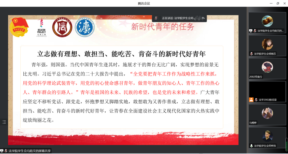 永利集团3044欢迎你