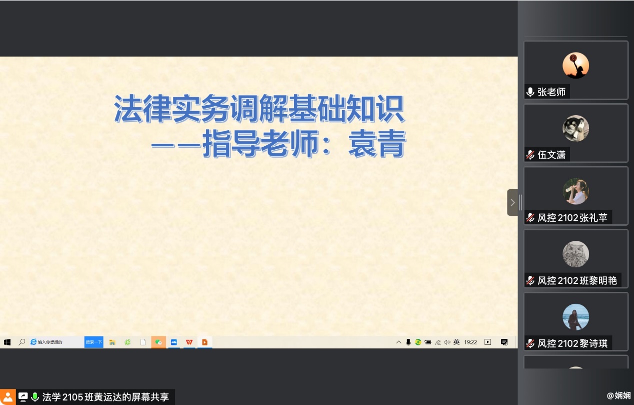 永利集团3044欢迎你