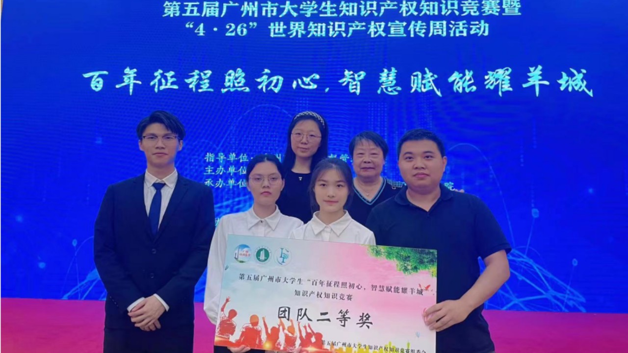 永利集团3044欢迎你