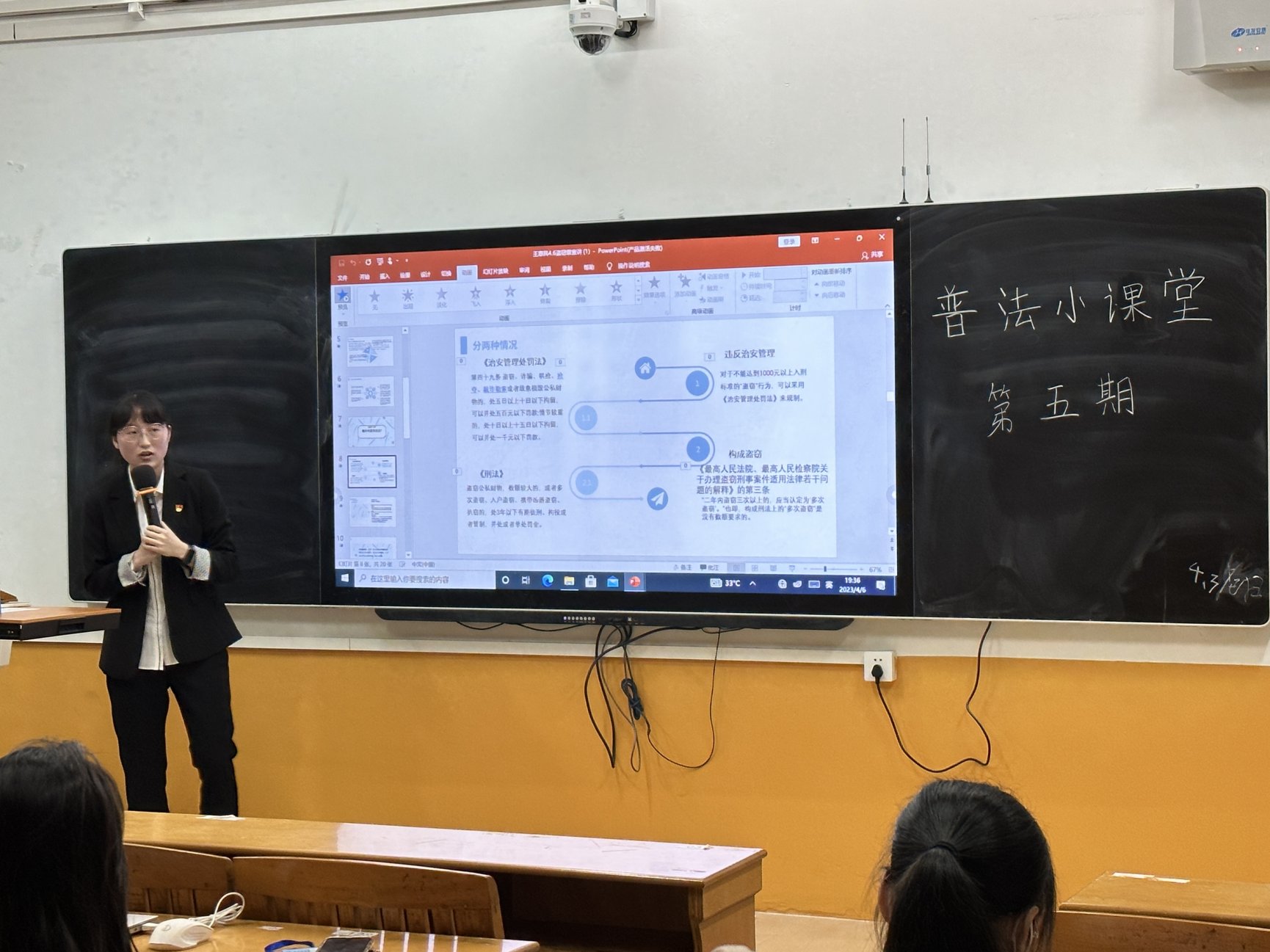 永利集团3044欢迎你