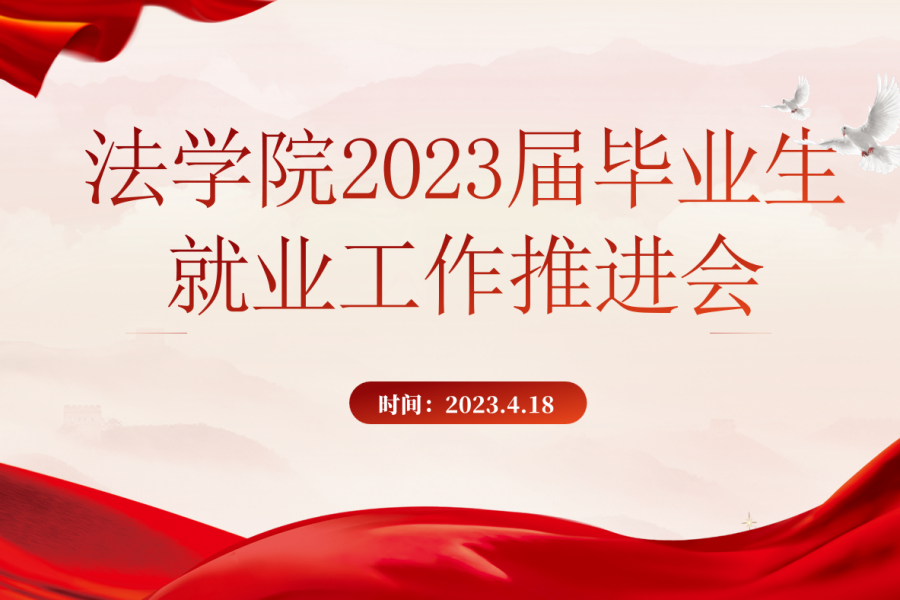 永利集团3044欢迎你