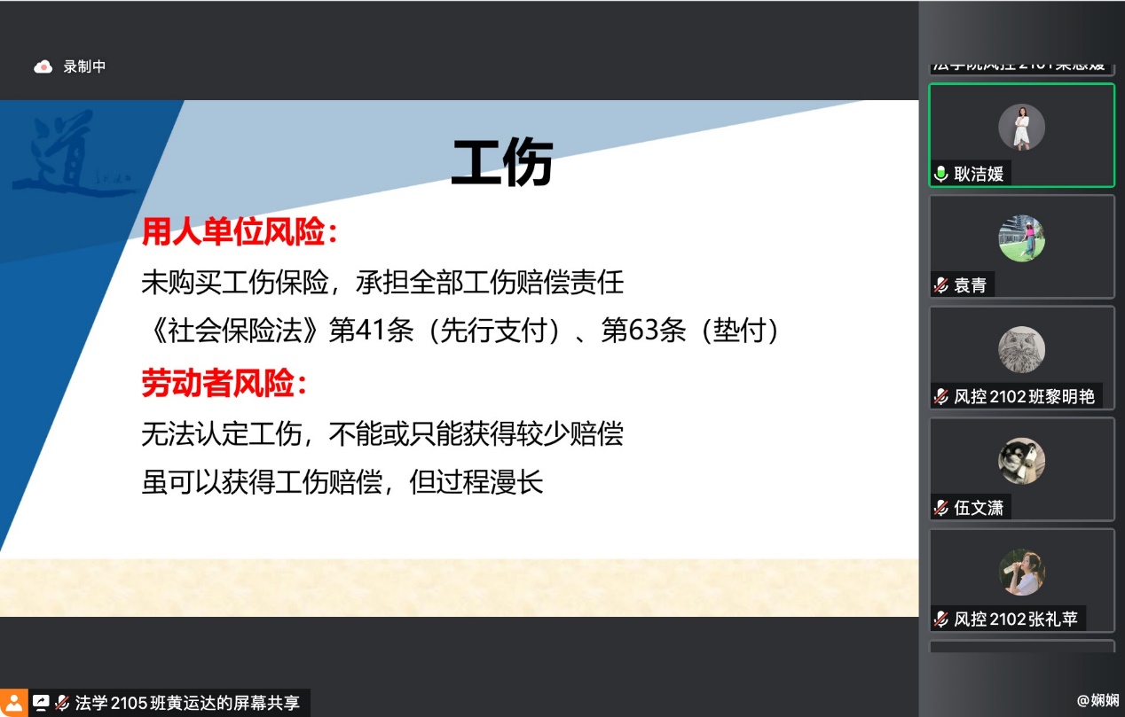 永利集团3044欢迎你