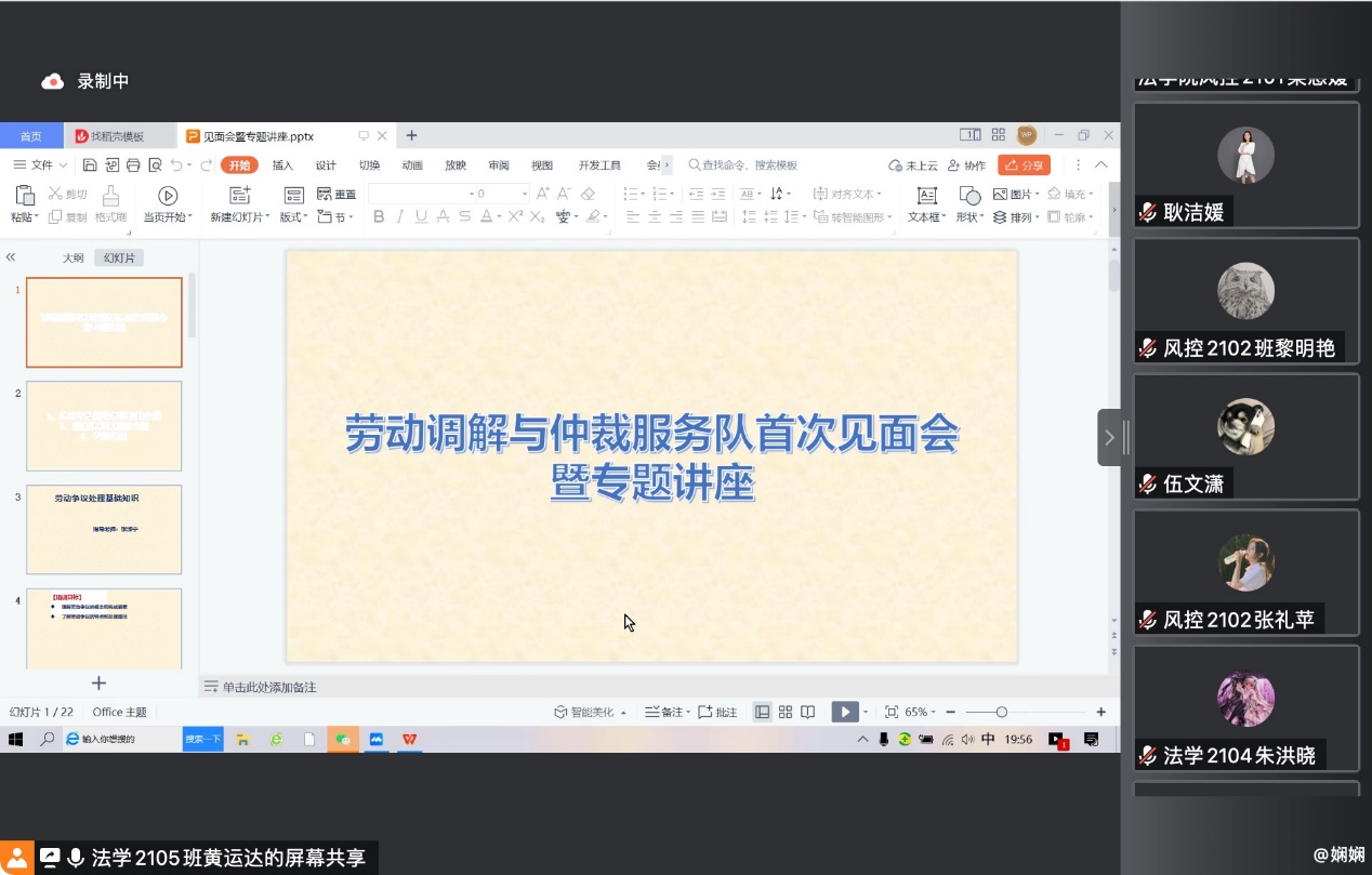 永利集团3044欢迎你