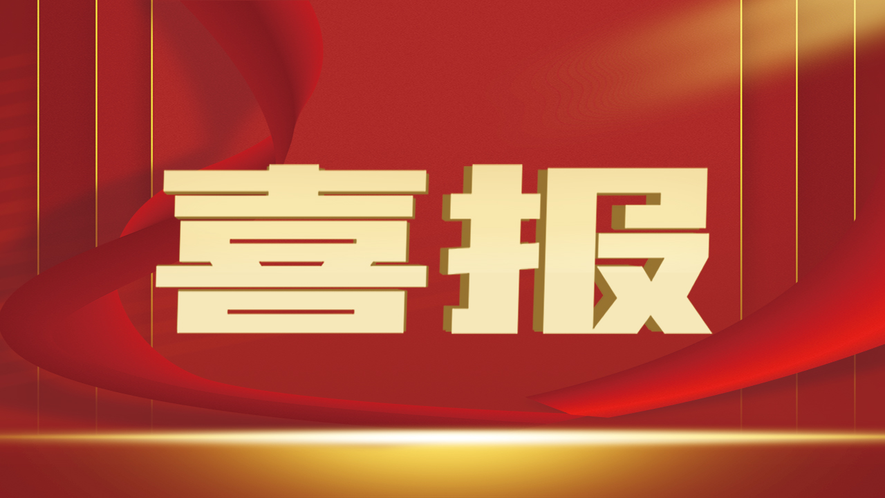 永利集团3044欢迎你