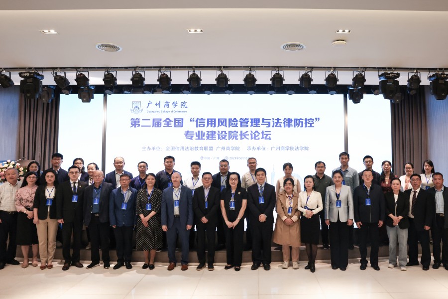 永利集团3044欢迎你