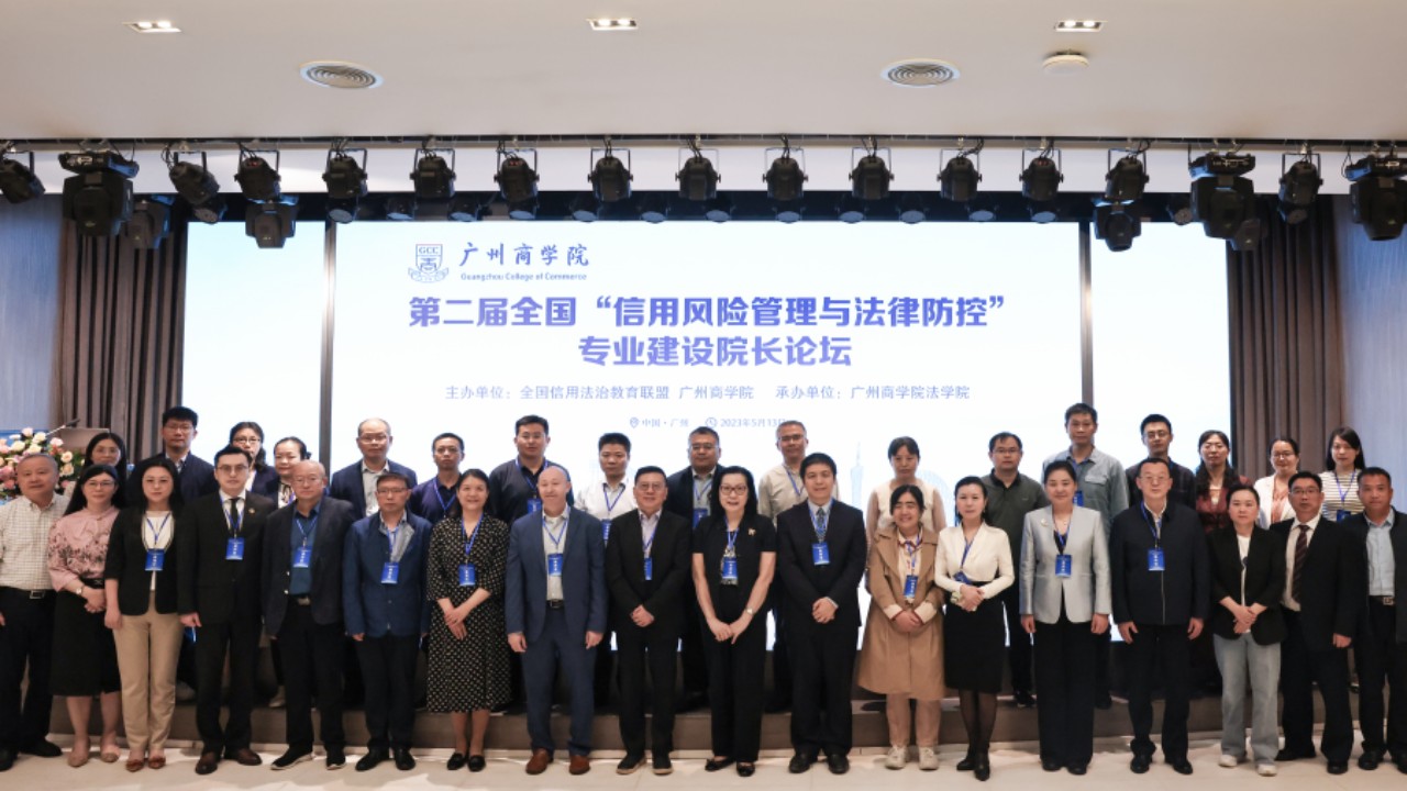 永利集团3044欢迎你