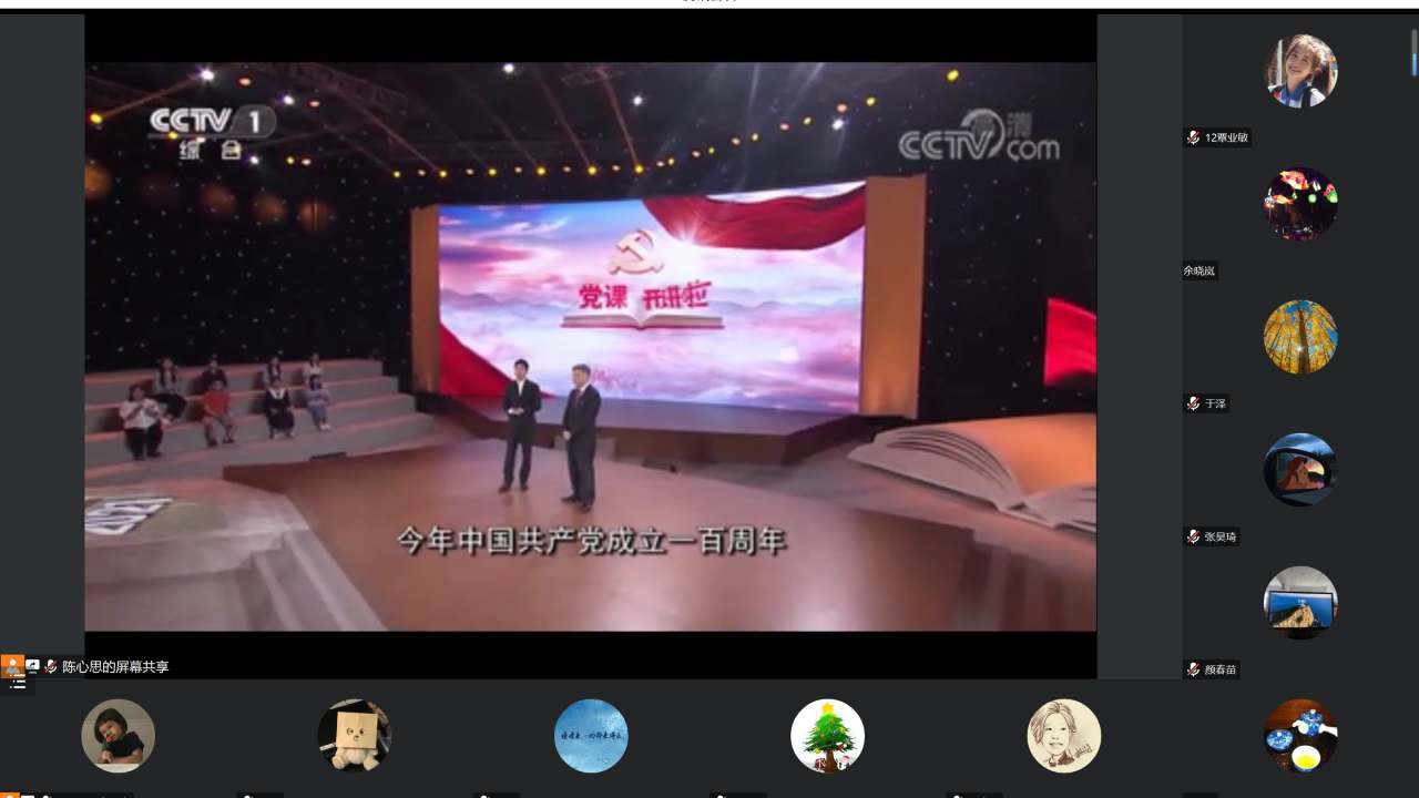 永利集团3044欢迎你