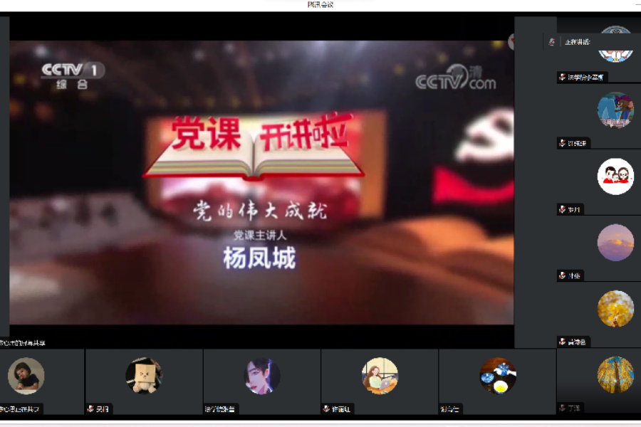 永利集团3044欢迎你