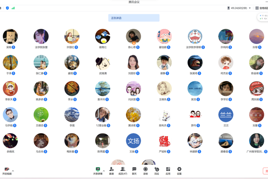 永利集团3044欢迎你