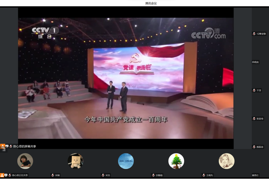 永利集团3044欢迎你