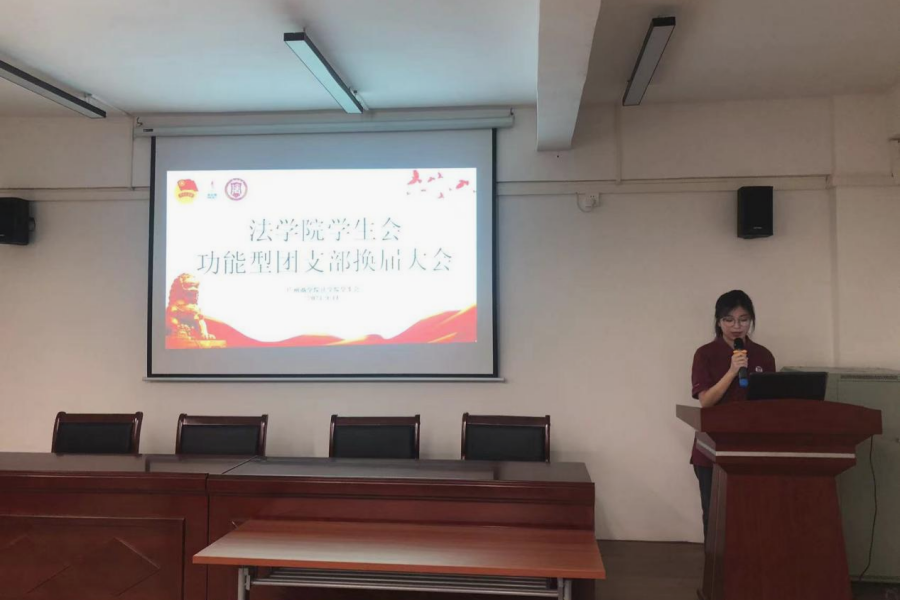 永利集团3044欢迎你