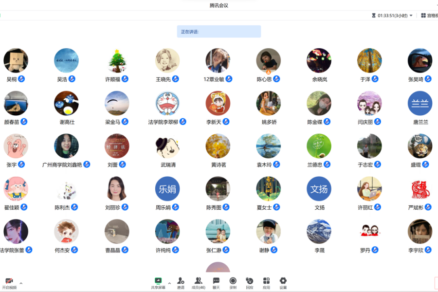 永利集团3044欢迎你