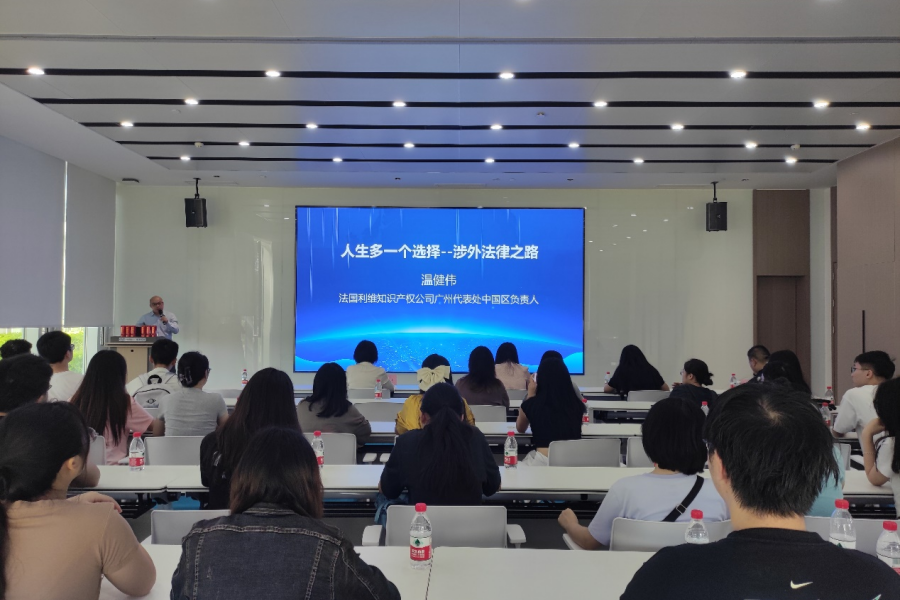 永利集团3044欢迎你