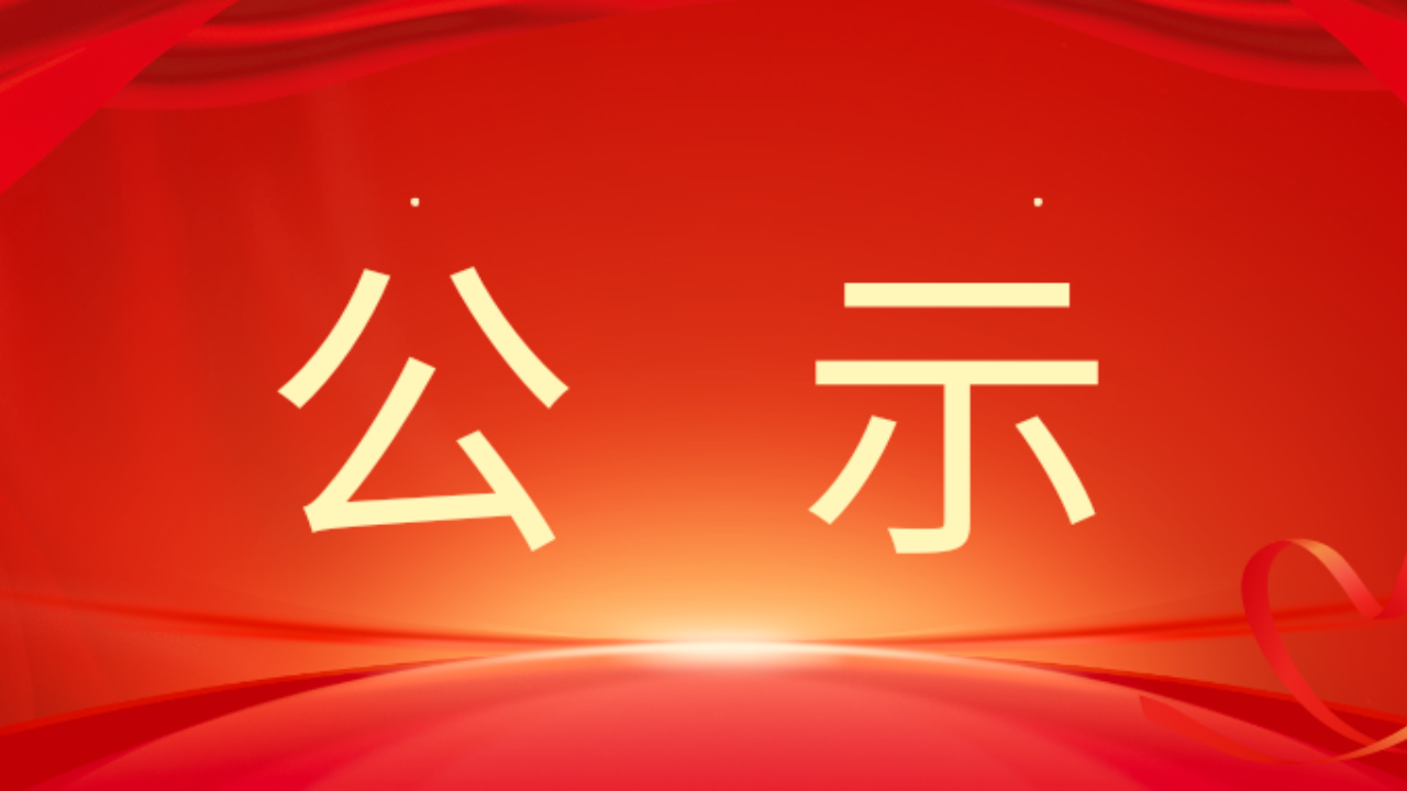 永利集团3044欢迎你