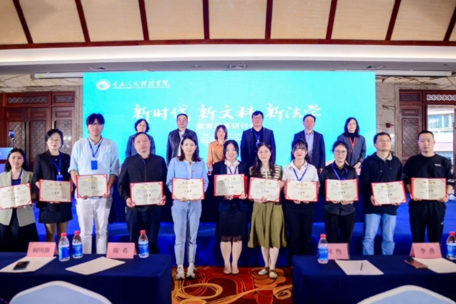 永利集团3044欢迎你