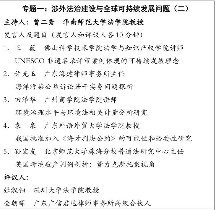 永利集团3044欢迎你