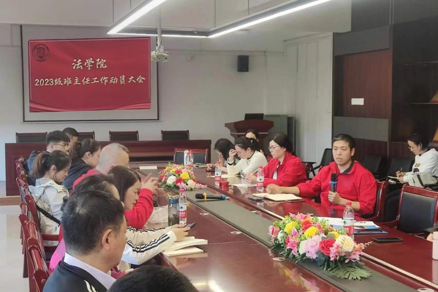 永利集团3044欢迎你