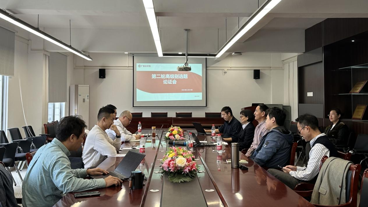 永利集团3044欢迎你