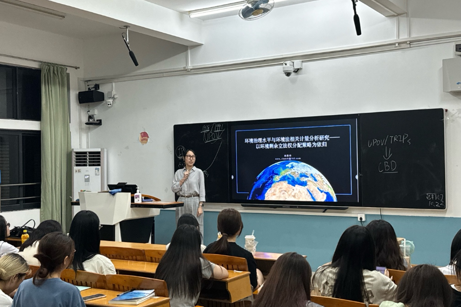 永利集团3044欢迎你