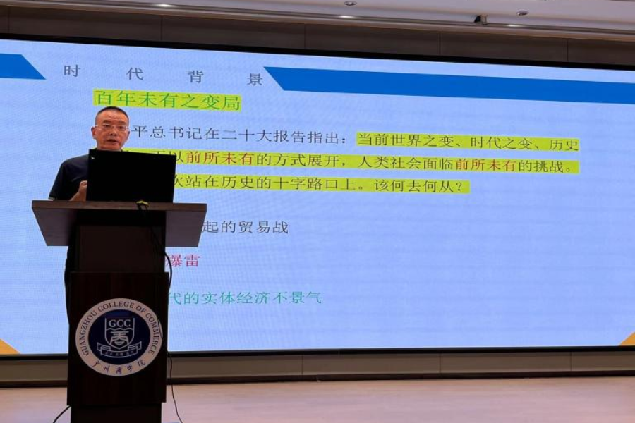 永利集团3044欢迎你