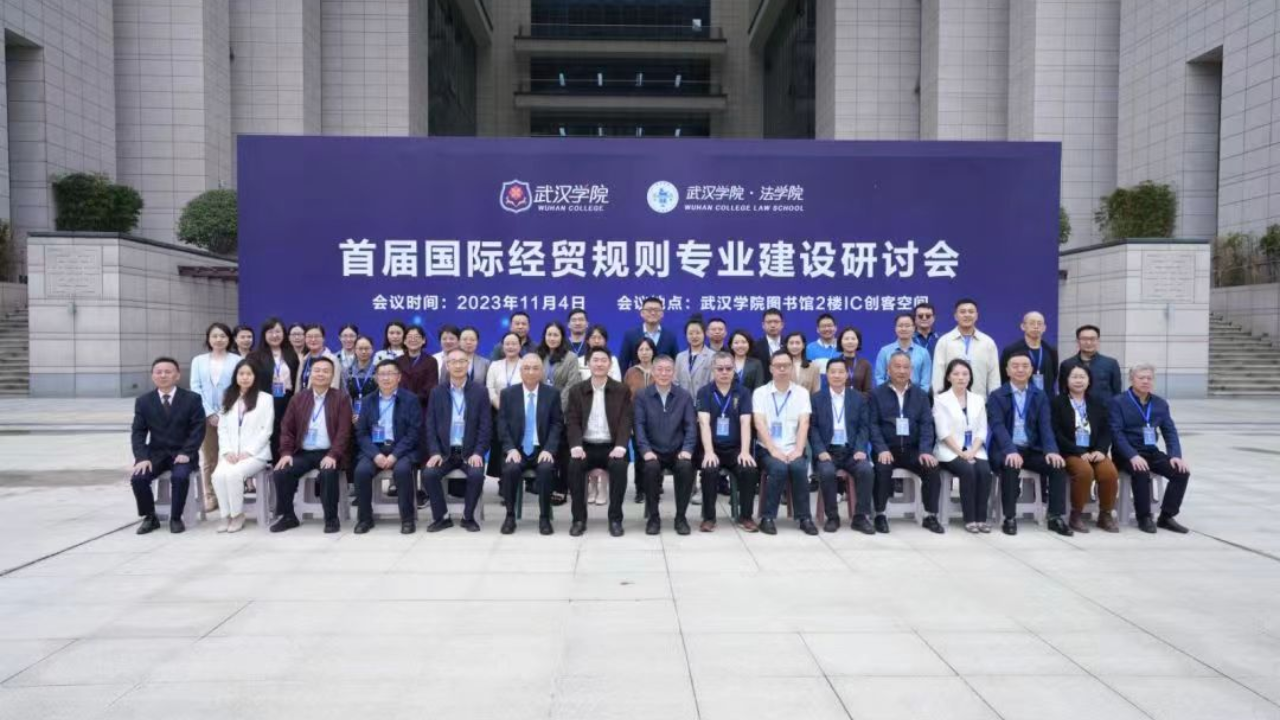 永利集团3044欢迎你