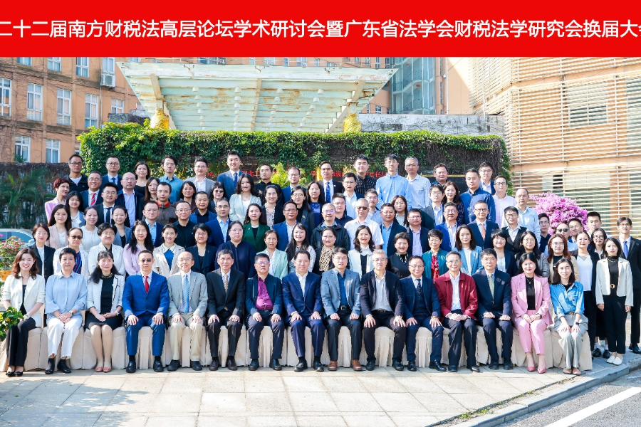 永利集团3044欢迎你