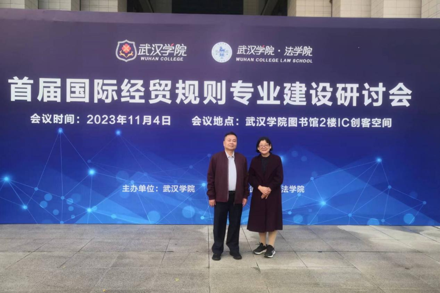 永利集团3044欢迎你