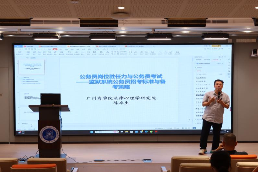 永利集团3044欢迎你