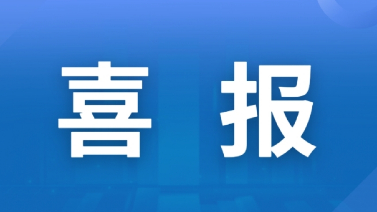 永利集团3044欢迎你