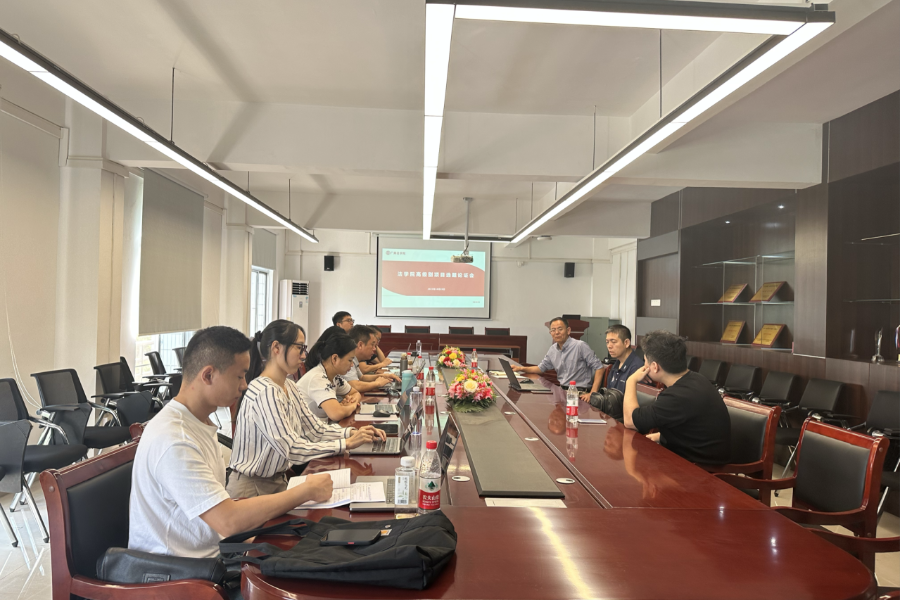 永利集团3044欢迎你