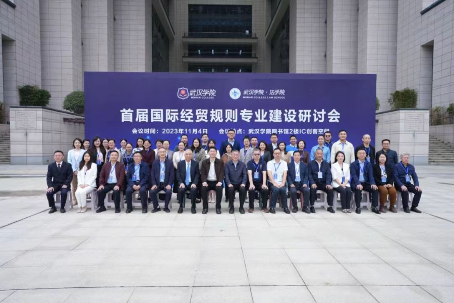 永利集团3044欢迎你