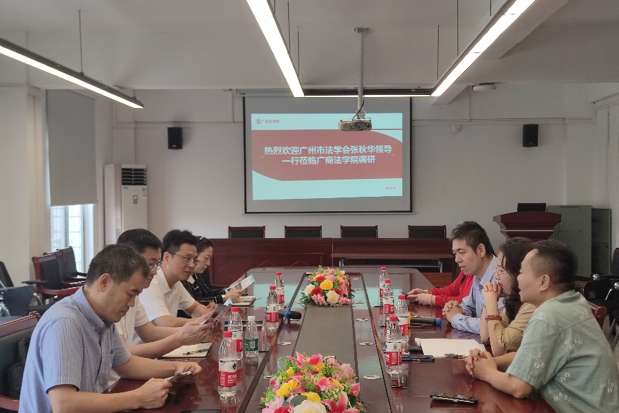 永利集团3044欢迎你