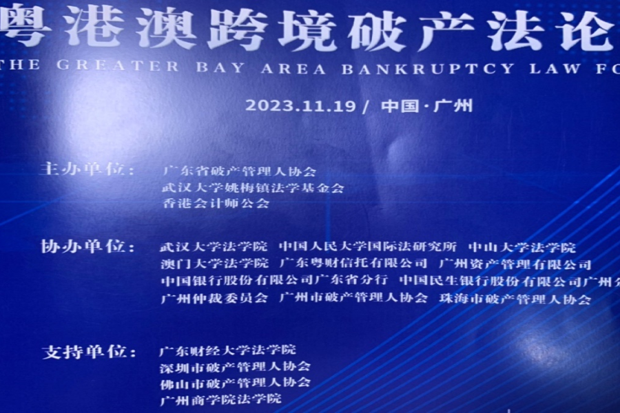 永利集团3044欢迎你