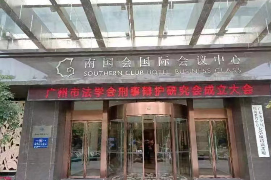 永利集团3044欢迎你