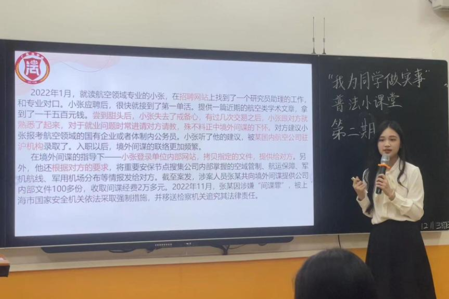 永利集团3044欢迎你