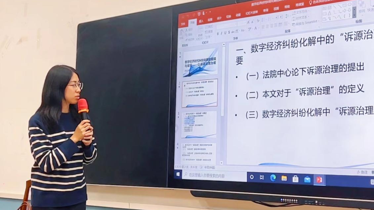 永利集团3044欢迎你