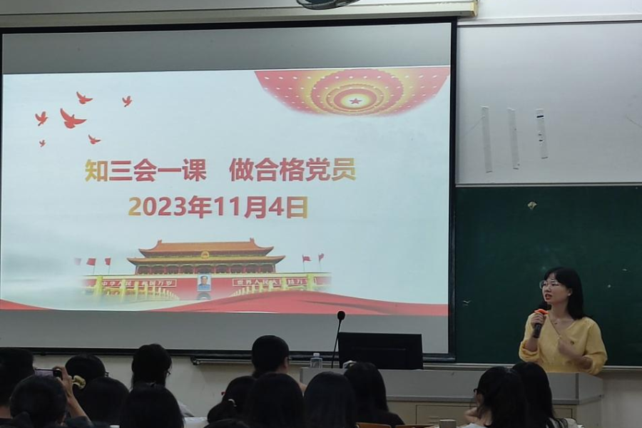 永利集团3044欢迎你