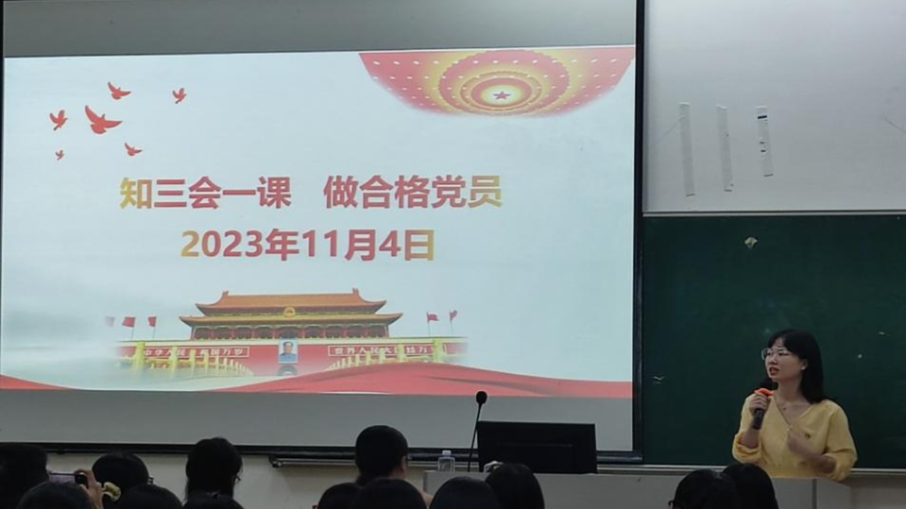 永利集团3044欢迎你