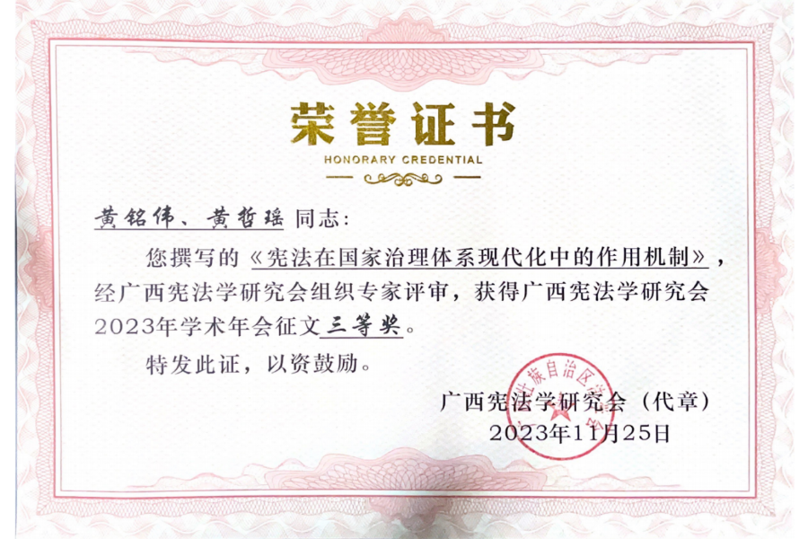 永利集团3044欢迎你