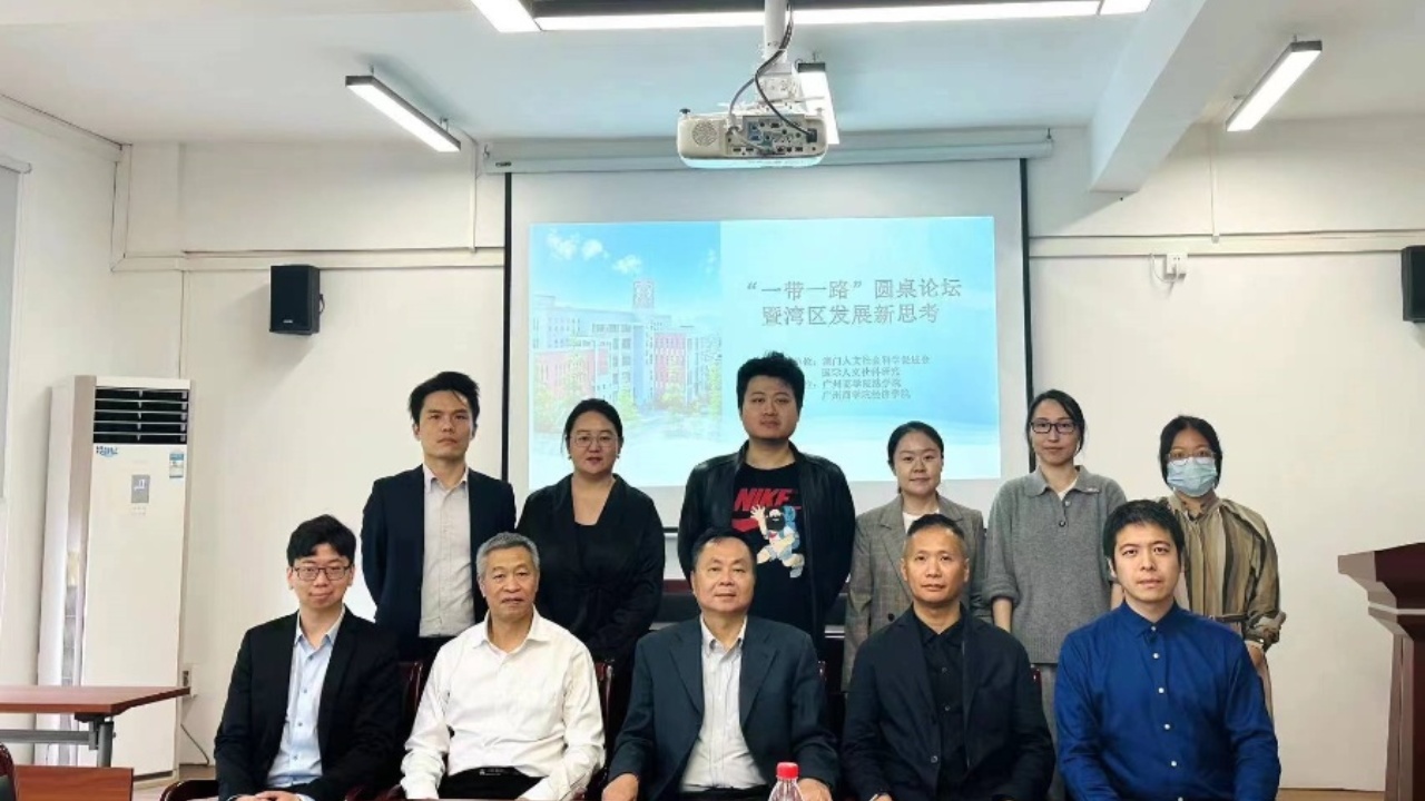 永利集团3044欢迎你