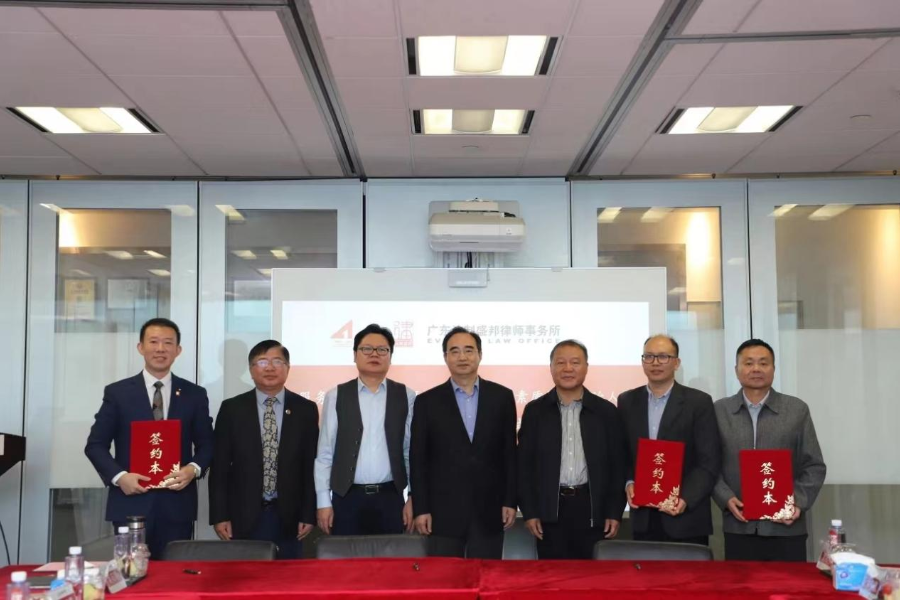 永利集团3044欢迎你