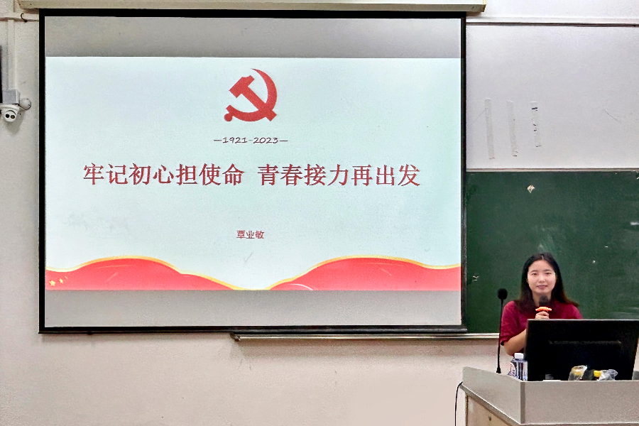 永利集团3044欢迎你