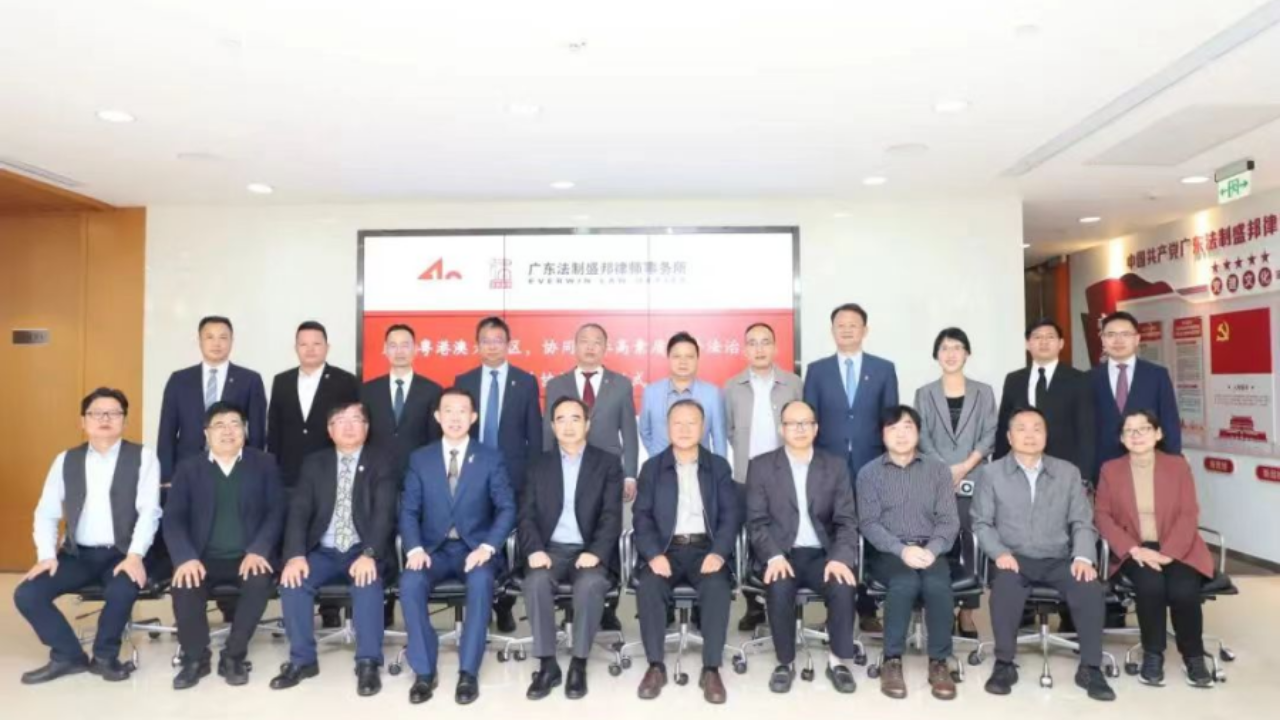 永利集团3044欢迎你