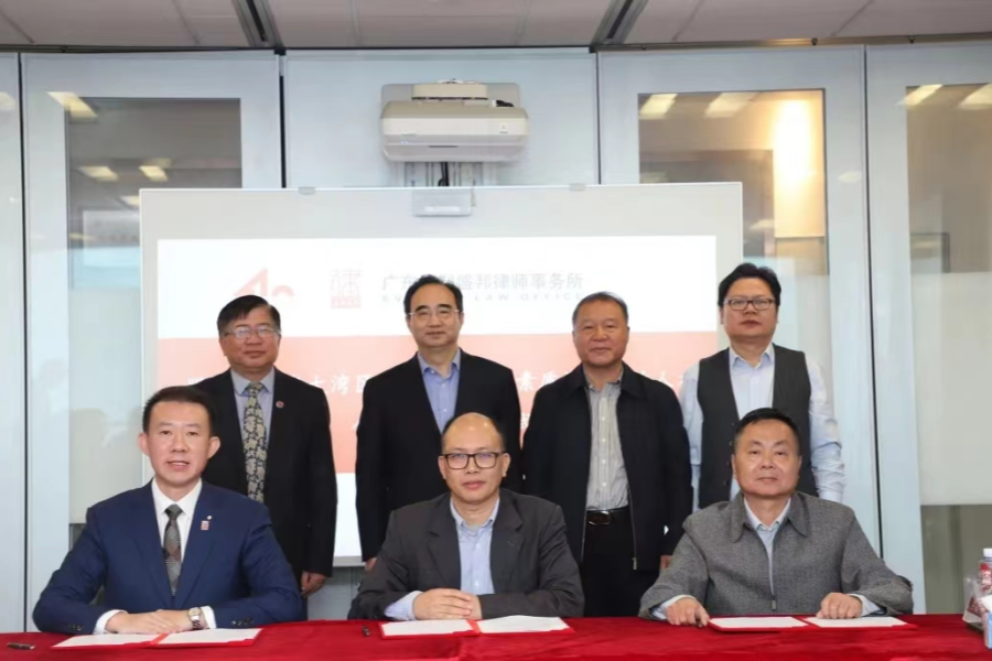 永利集团3044欢迎你