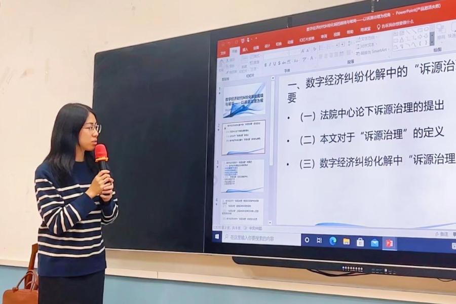 永利集团3044欢迎你