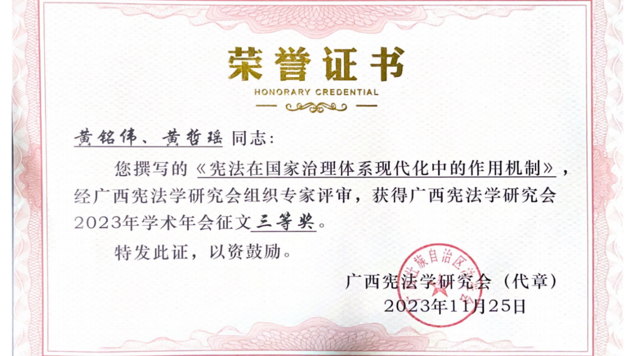 永利集团3044欢迎你