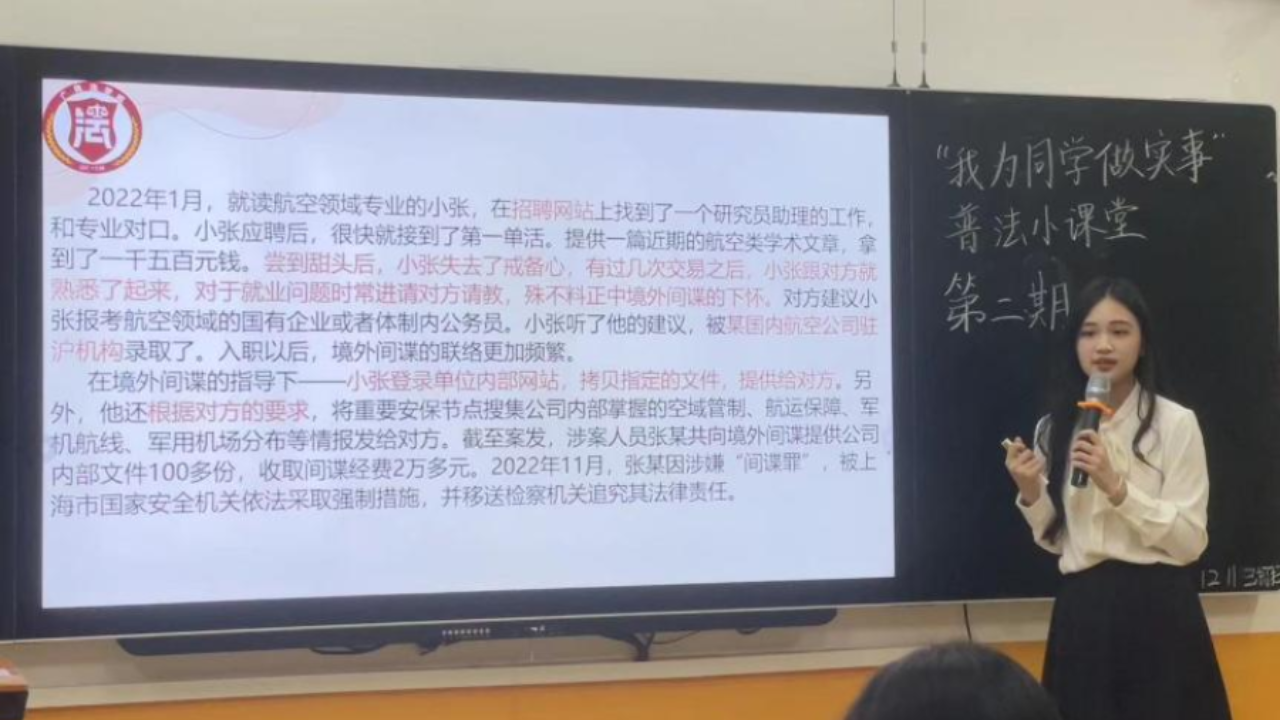 永利集团3044欢迎你