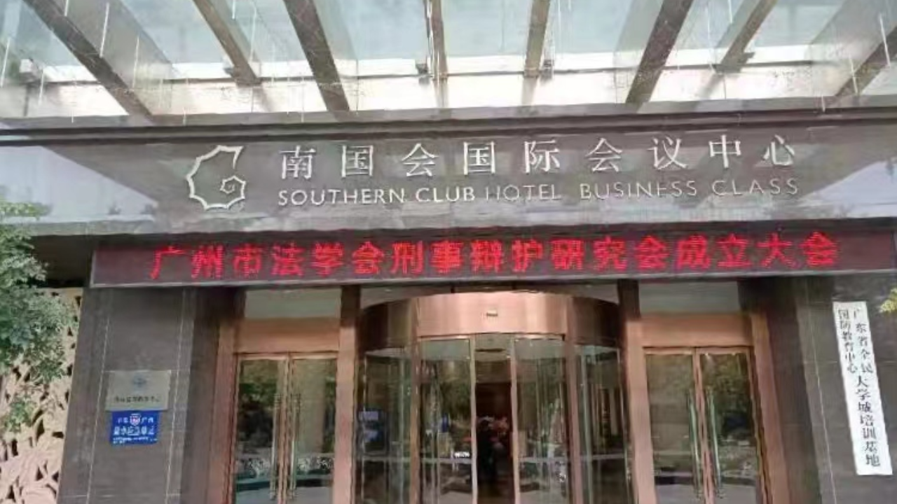 永利集团3044欢迎你