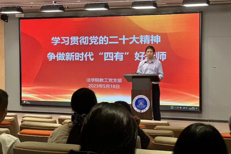 永利集团3044欢迎你