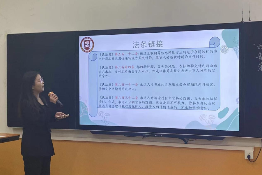 永利集团3044欢迎你